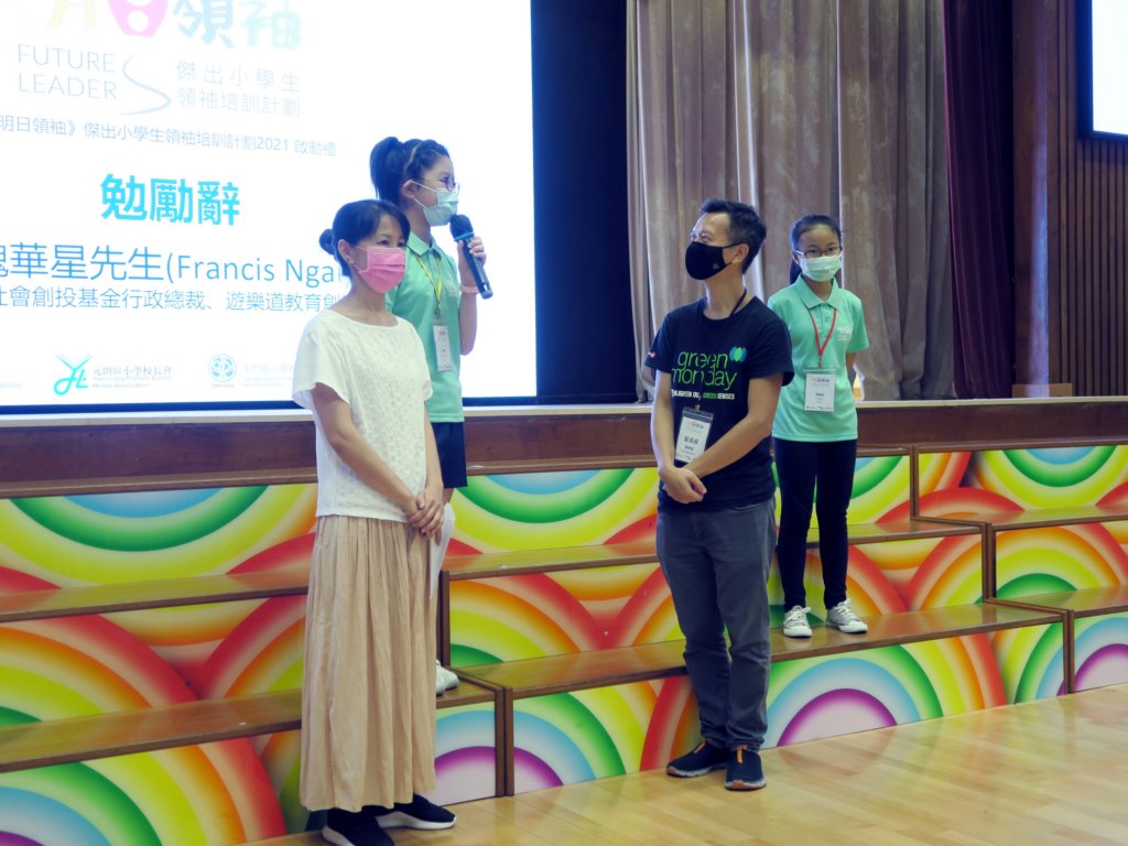futureleaders_yl_day1_06.jpg