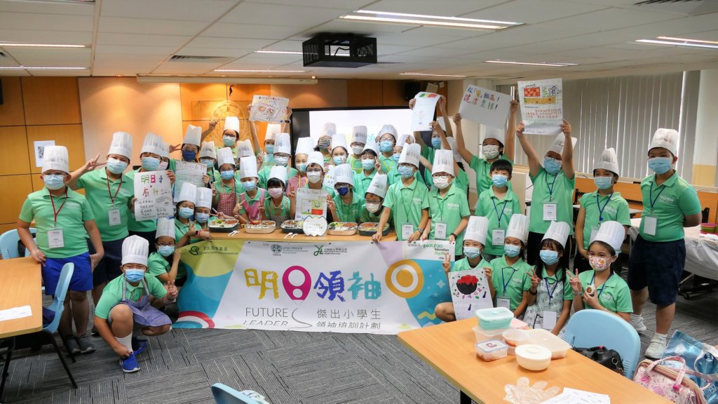 futureleaders_yl_day3_50.jpg
