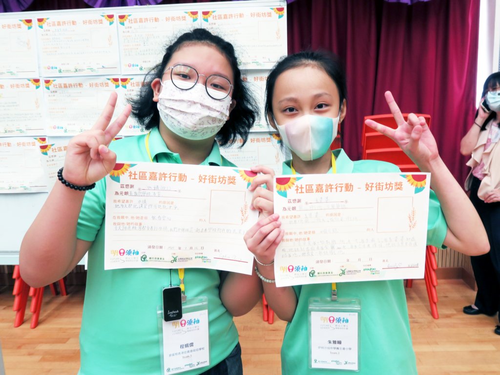 futureleaders_yl_day5_11.jpg