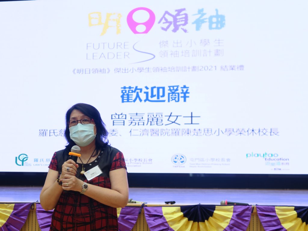 futureleaders_yl_day5_13.jpg