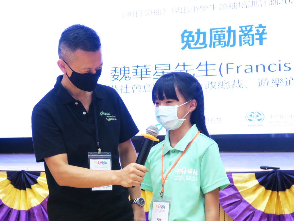 futureleaders_yl_day5_18.jpg