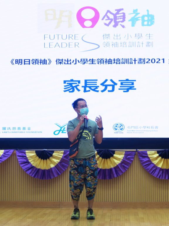 futureleaders_yl_day5_27.jpg