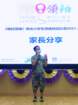 futureleaders_yl_day5_27_small.jpg