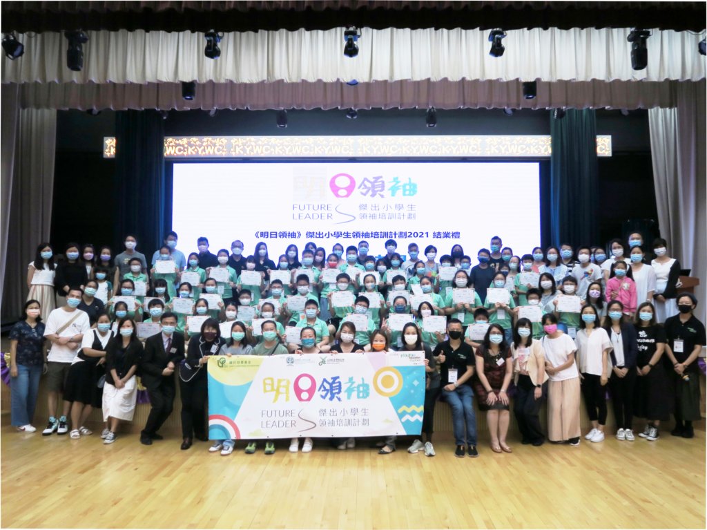 futureleaders_yl_day5_36.jpg