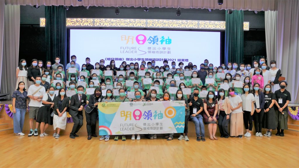 futureleaders_yl_day5_37.jpg