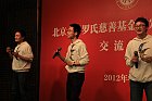 IMG_1820