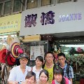 IMG_7769